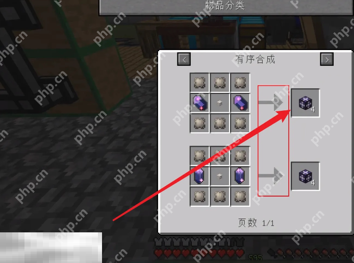 我的世界晶体催生器怎样使用 催生器使用方法介绍  第4张