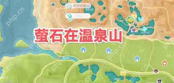 心动小镇5.9溜溜橡木与无瑕萤石位置  第2张