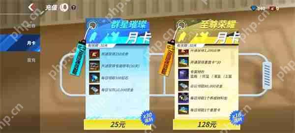 热血美职篮球员养成重置方法分享  第2张