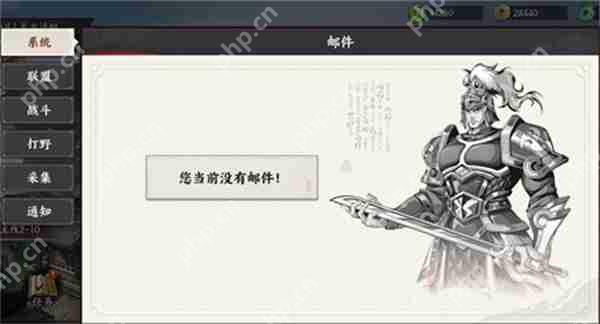 征服与荣耀预约奖励领取方法分享  第1张