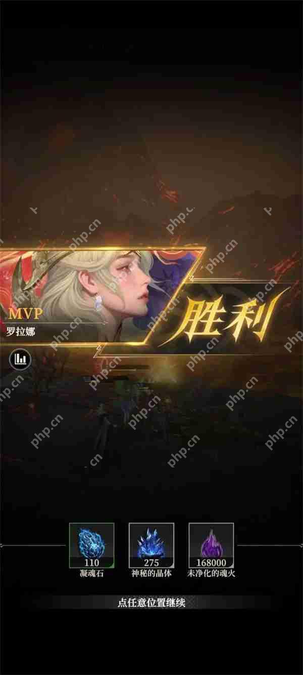 地下城堡4骑士与破碎编年史地下墓穴300关攻略  第3张