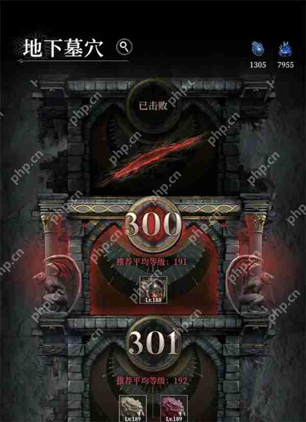 地下城堡4骑士与破碎编年史地下墓穴300关攻略  第1张