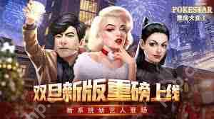 票房大卖王选发套还是星套好-票房大卖王发套与星套如何选择  第1张