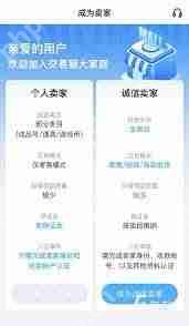 票房大卖王选发套还是星套好-票房大卖王发套与星套如何选择  第2张