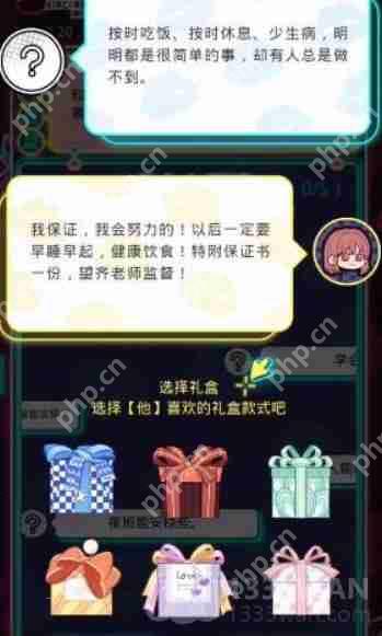 光与夜之恋知心遂愿怎么玩-知心遂愿第二轮攻略  第2张