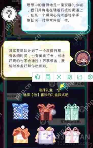光与夜之恋知心遂愿怎么玩-知心遂愿第二轮攻略  第3张