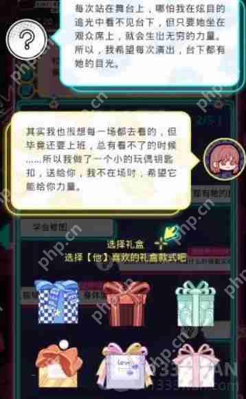光与夜之恋知心遂愿怎么玩-知心遂愿第二轮攻略  第4张