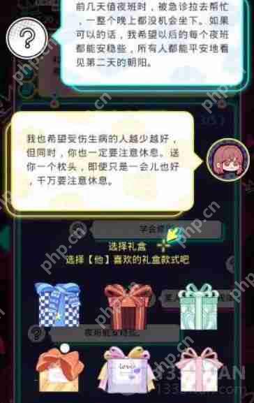 光与夜之恋知心遂愿怎么玩-知心遂愿第二轮攻略  第5张