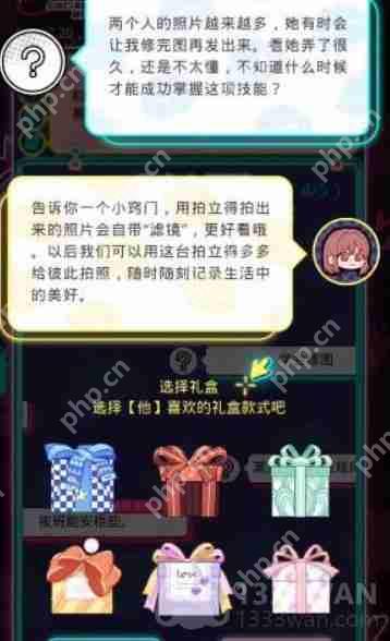 光与夜之恋知心遂愿怎么玩-知心遂愿第二轮攻略  第6张