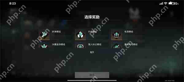七日世界要爆炸了模组奖励选择推荐  第3张