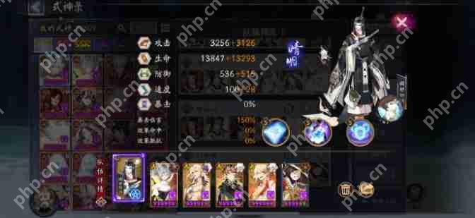 阴阳师业原火怎么打-sp小鹿男业原火痴攻略  第2张