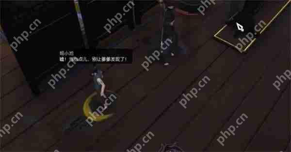 逆水寒手游醉花仙奇遇任务攻略  第1张