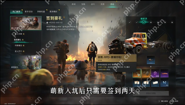 七日世界要爆炸了武器怎么获得-七日世界要爆炸了武器获取攻略  第2张