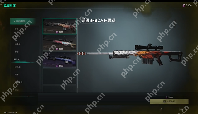 七日世界要爆炸了武器怎么获得-七日世界要爆炸了武器获取攻略  第3张