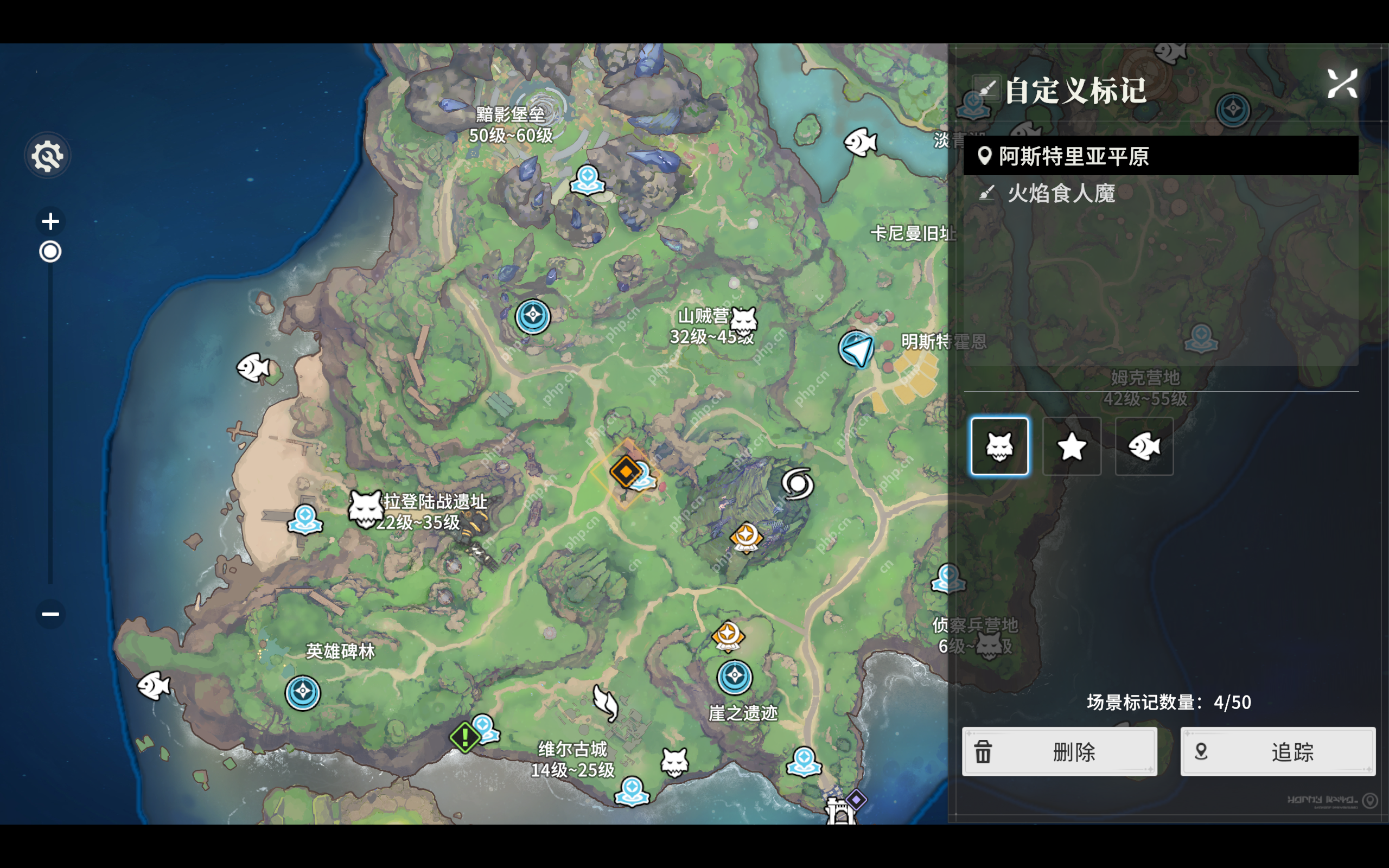 星痕共鸣火焰食人魔终极讨伐指南 组队共斗技巧全解析  第2张
