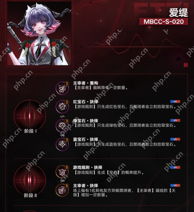 无期迷途极域重构玩法全解析：高效通关技巧与阵容搭配指南  第5张
