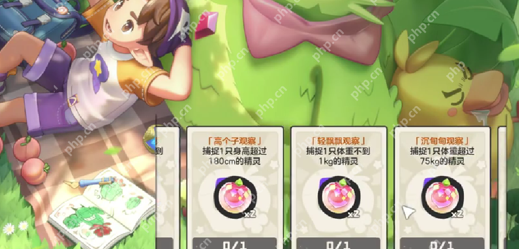 洛克王国可可果挂件获取攻略：三种途径轻松收集  第5张