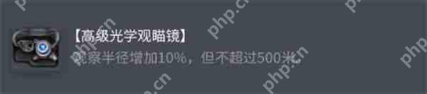 坦克世界AMR P.103隐藏配件曝光 量子级伪装瞬移流  第4张