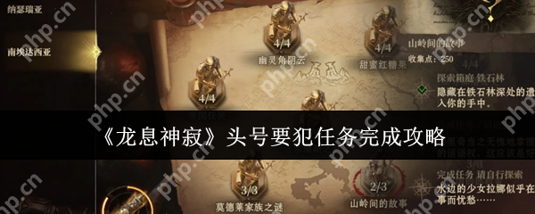 龙息神寂头号要犯逃课流打法 三分钟速通双形态BOSS  第1张