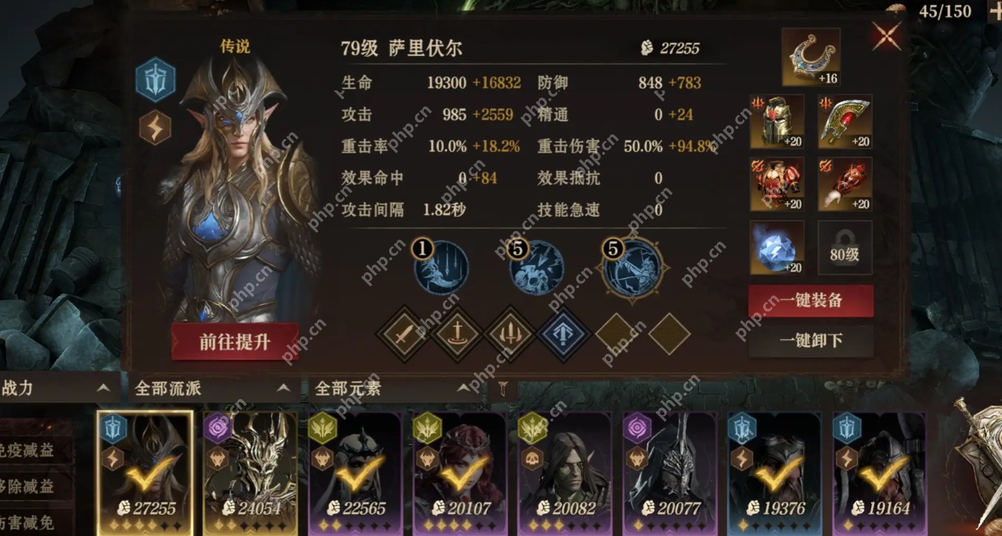 龙息神寂头号要犯逃课流打法 三分钟速通双形态BOSS  第5张