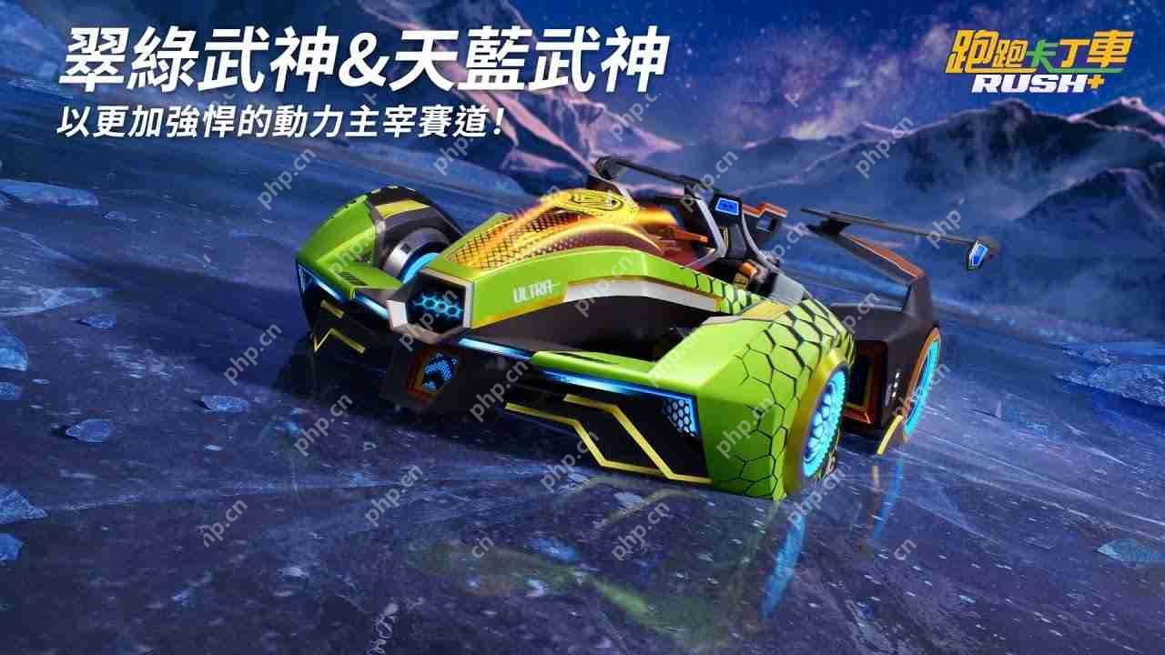 《跑跑卡丁车 RUSH+》S32 赛季「童话时光」登场 全新赛道、赛车、车手大集合  第2张