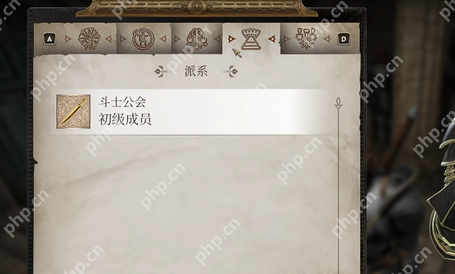 上古卷轴4重制版斗士公会任务一览  第1张