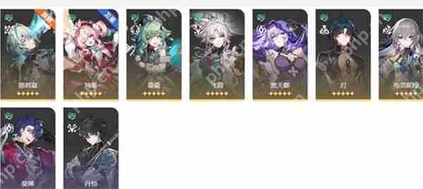 崩坏星穹铁道3.2末日幻影阵容推荐  第3张