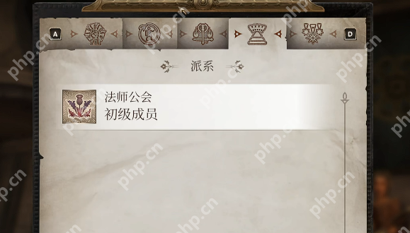 上古卷轴4重制版法师公会任务一览  第1张