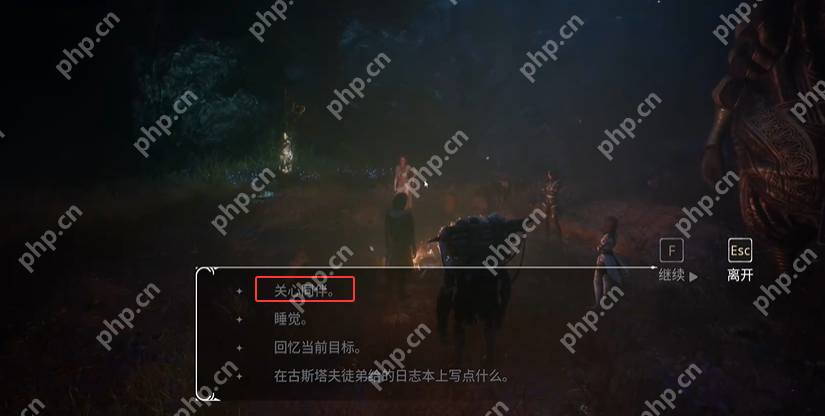 光与影33号远征队唱片全收集 致玛埃尔的信  第1张