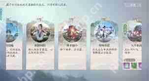 诛仙2东海海上奇遇任务怎么触发-诛仙2如何触发东海海上奇遇任务  第2张