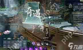 诛仙2东海海上奇遇任务怎么触发-诛仙2如何触发东海海上奇遇任务  第3张