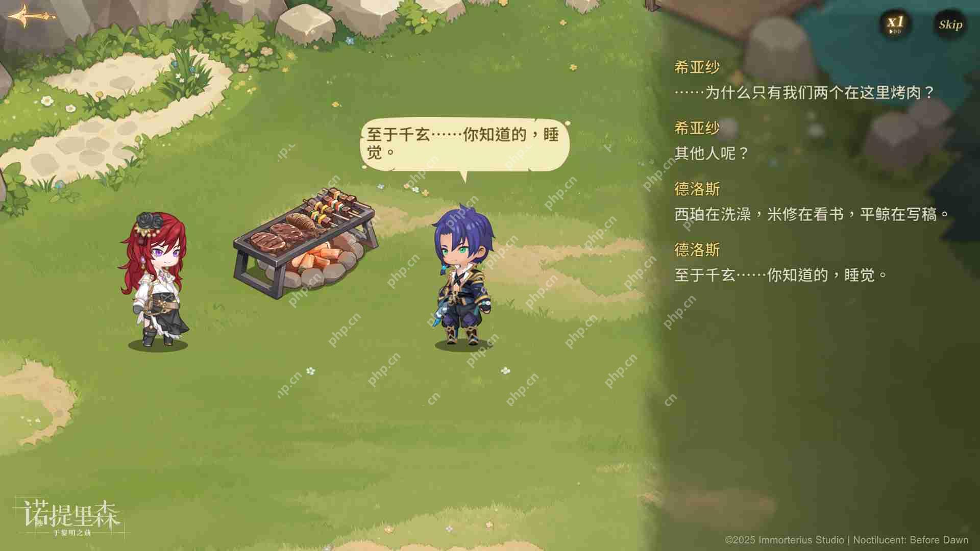 诺提里森半周年活动有哪些-诺提里森半周年活动一览  第5张