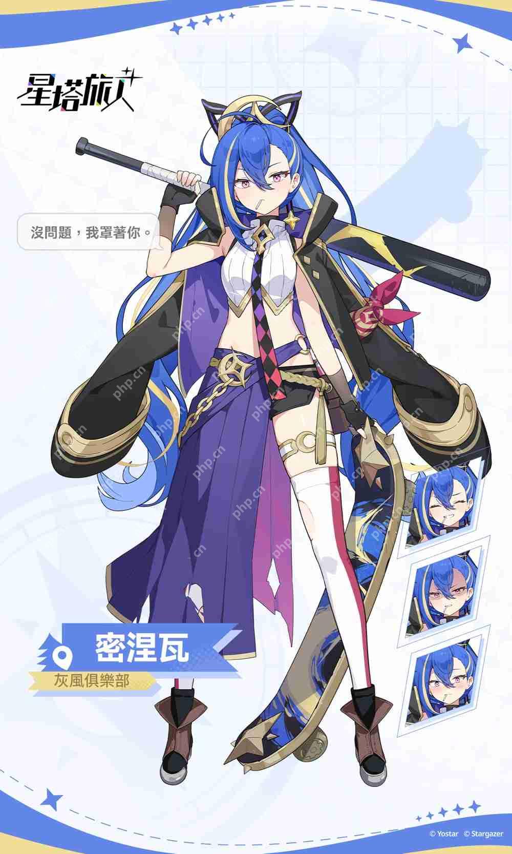 全新动作冒险 RPG《星塔旅人》开启限量删档测试招募活动  第6张