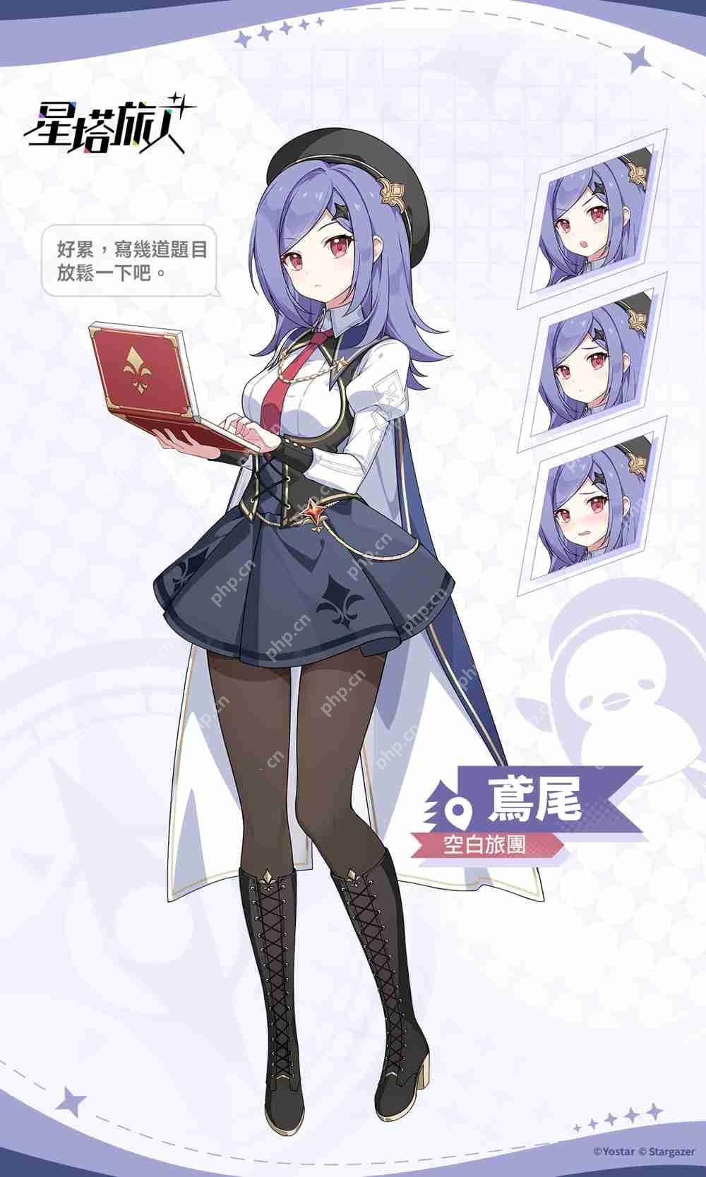 全新动作冒险 RPG《星塔旅人》开启限量删档测试招募活动  第3张