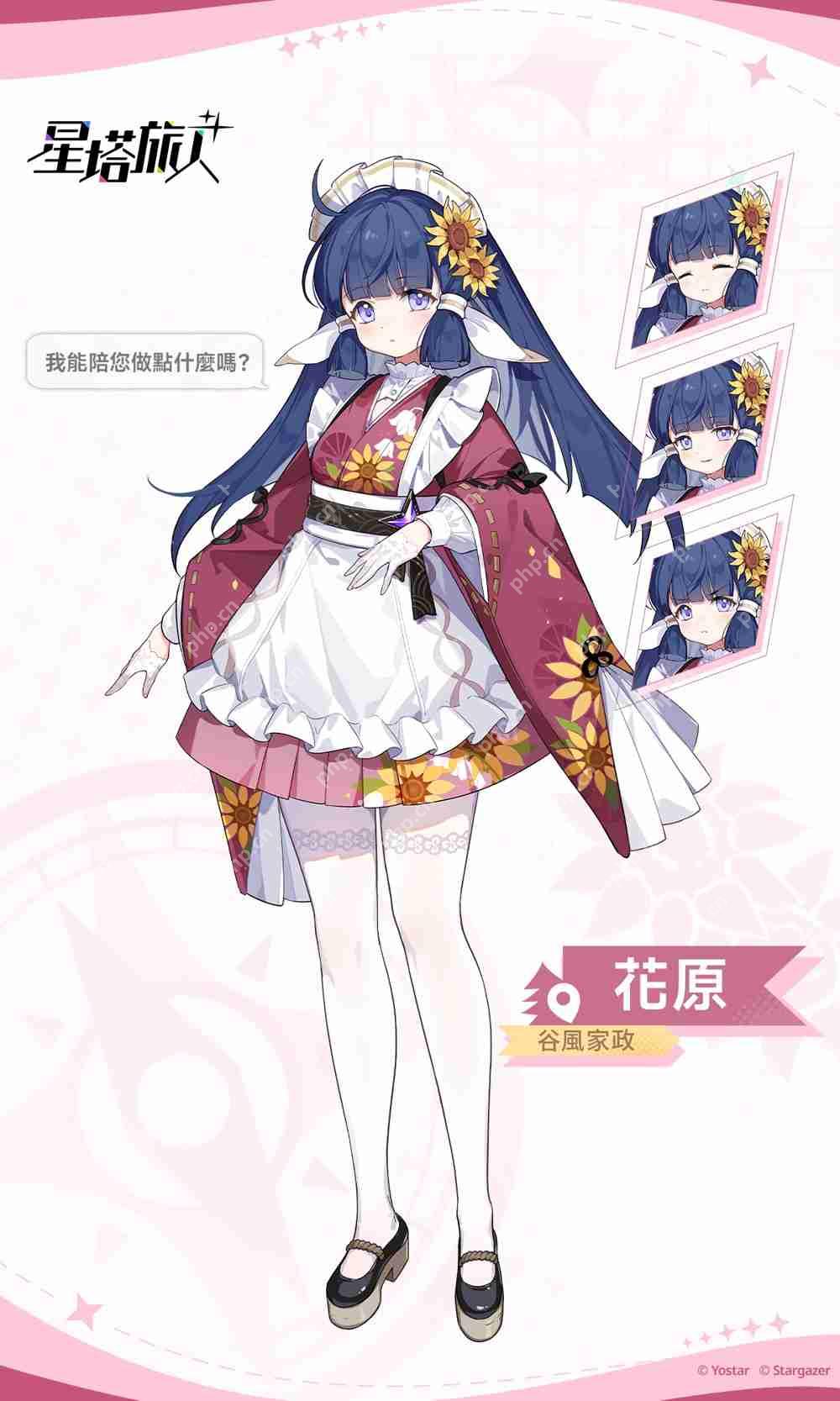 全新动作冒险 RPG《星塔旅人》开启限量删档测试招募活动  第7张