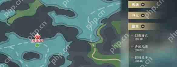 掌门下山幻影海穴副本全攻略：位置详解与高效通关技巧  第3张