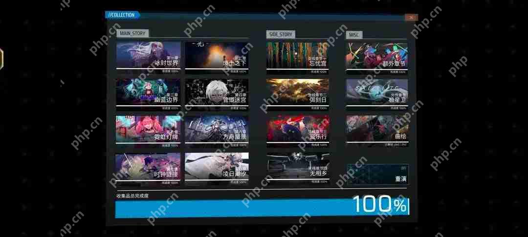 Phigros收藏品100%全收集攻略  第2张