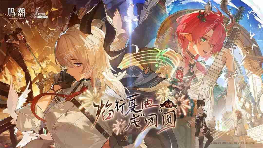 鸣潮V2.3全角色武器推荐大全  第1张