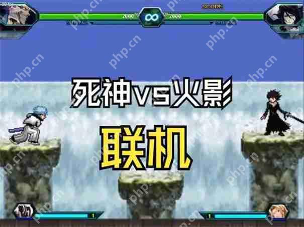 死神vs火影变身按哪个键  第2张
