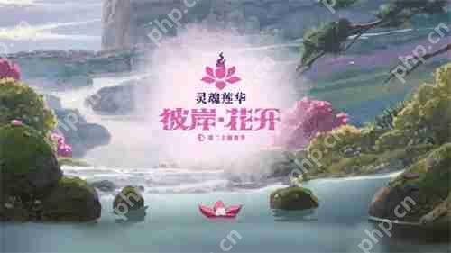 英雄联盟新版本又整活？“神木之林”新玩法的真相竟然是……  第1张