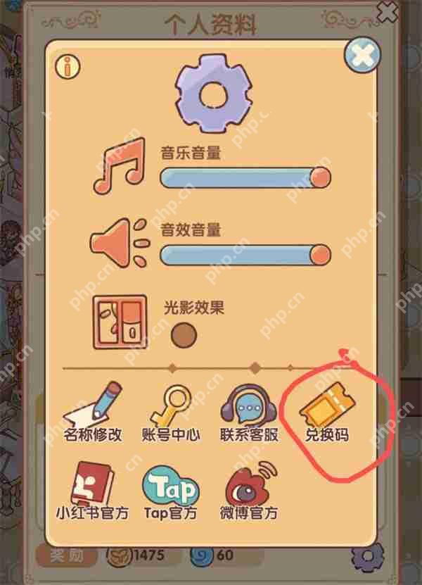 我的休闲时光最新兑换码分享  第3张
