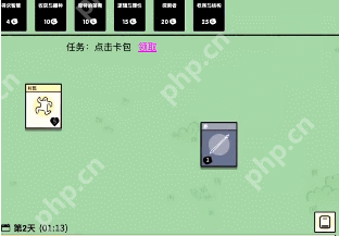 堆叠大陆村民怎么回血-村民回血方法介绍  第3张