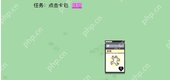 堆叠大陆村民怎么回血-村民回血方法介绍  第4张