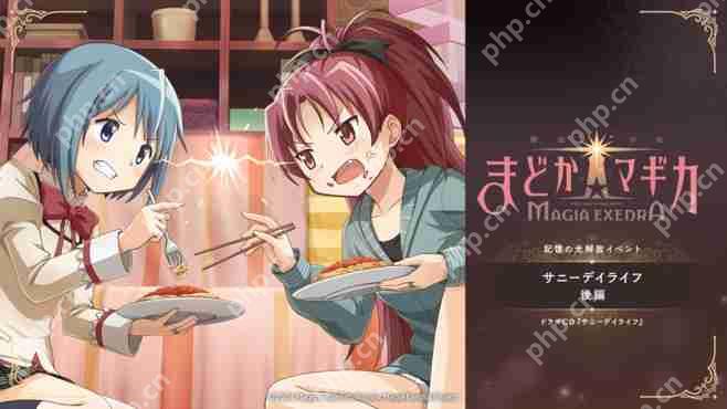 《魔法少女小圆 Magia Exedra》推出★5 记忆【时间停止攻击】晓美焰及黄金周活动  第5张