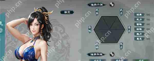 英雄立志传三国志怀孕概率公式说明  第1张