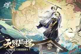 这就是江湖金崖鉴宝怎么玩-这就是江湖金崖鉴宝玩法介绍  第1张