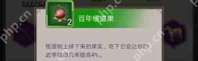 这就是江湖金崖鉴宝怎么玩-这就是江湖金崖鉴宝玩法介绍  第2张