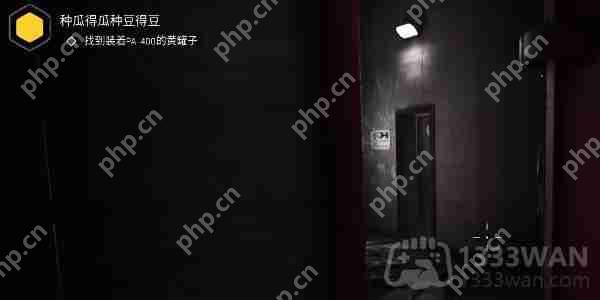 原子之心AK蓝图怎么解锁-AK蓝图解锁方法  第2张
