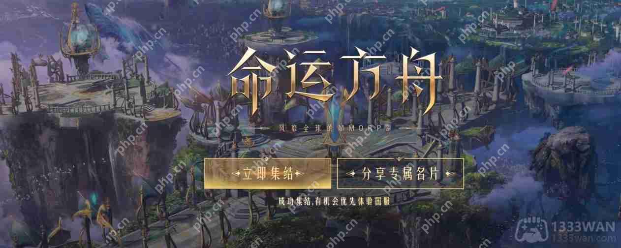命运方舟boss没有血条怎么办-boss没有血条解决办法  第1张