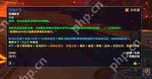 魔兽世界烈焰炉石怎么获取-魔兽世界烈焰炉石的获得方法  第2张